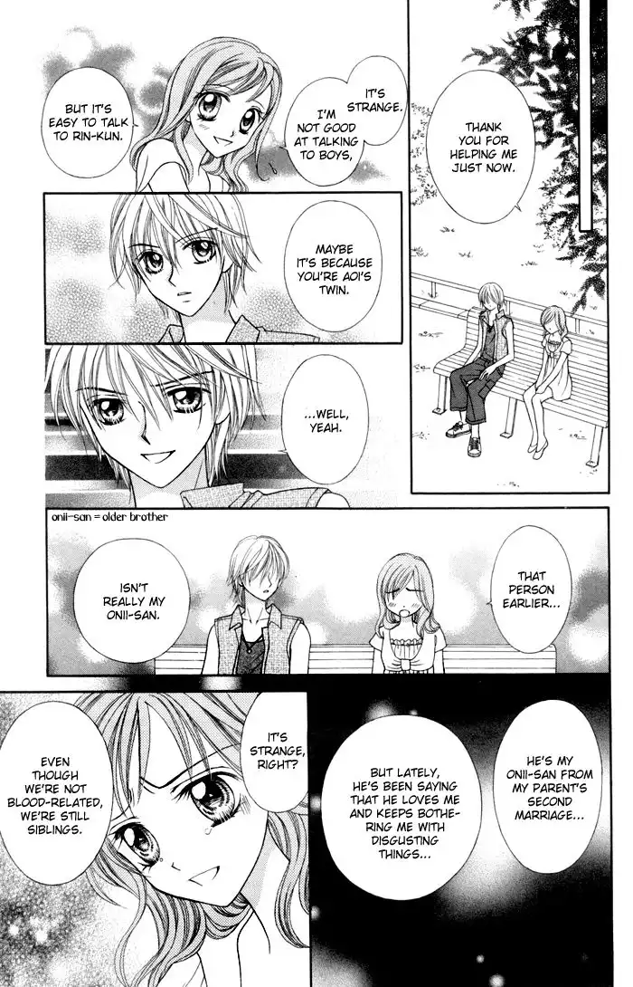 Usotsuki na Gemini Chapter 2 22